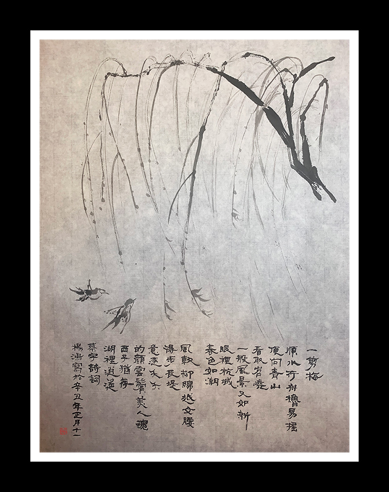 一剪梅·藏頭（順便看一眼春風得意的西湖—陳穎同學語）